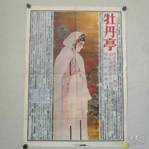 邦德大学文凭毕业证成绩认证